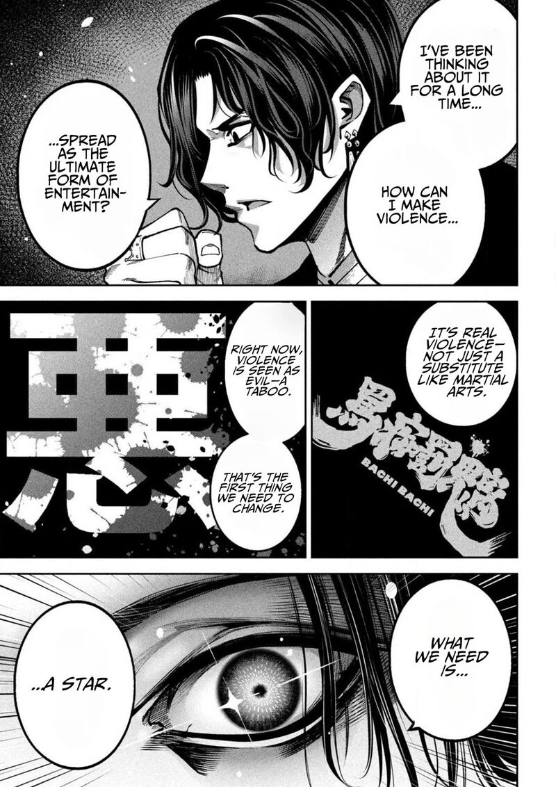 Bouryoku Banzai 22 7