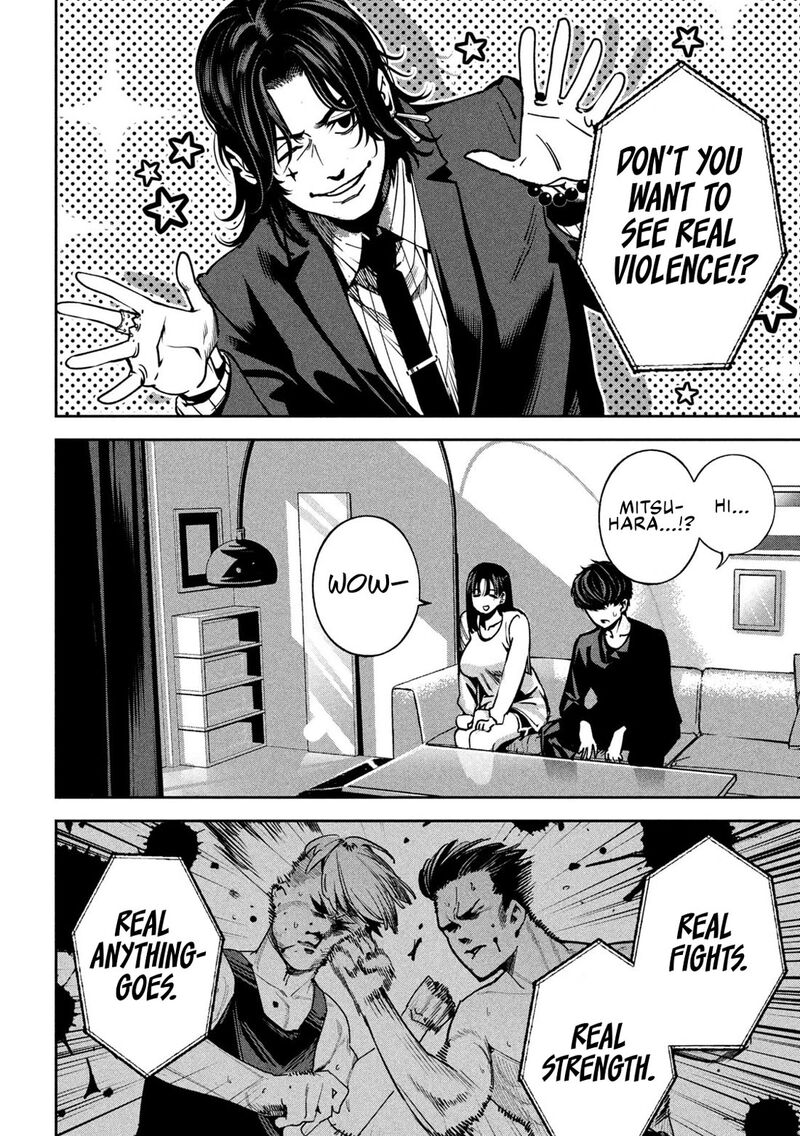 Bouryoku Banzai 23 10