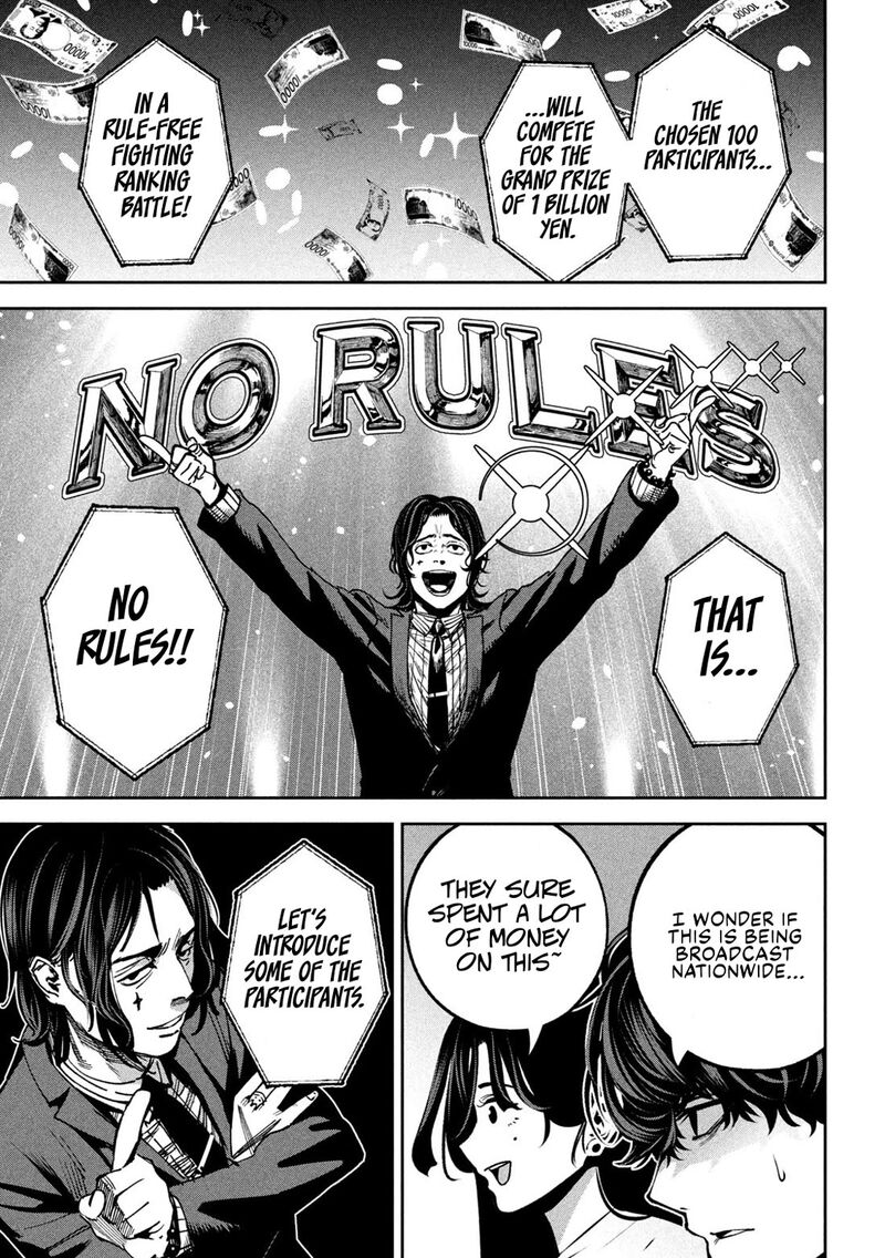 Bouryoku Banzai 23 11