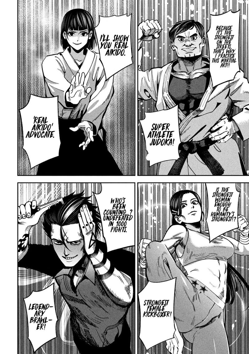 Bouryoku Banzai 23 12