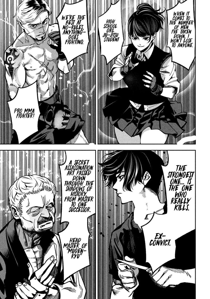 Bouryoku Banzai 23 13