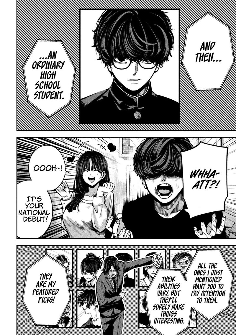 Bouryoku Banzai 23 14