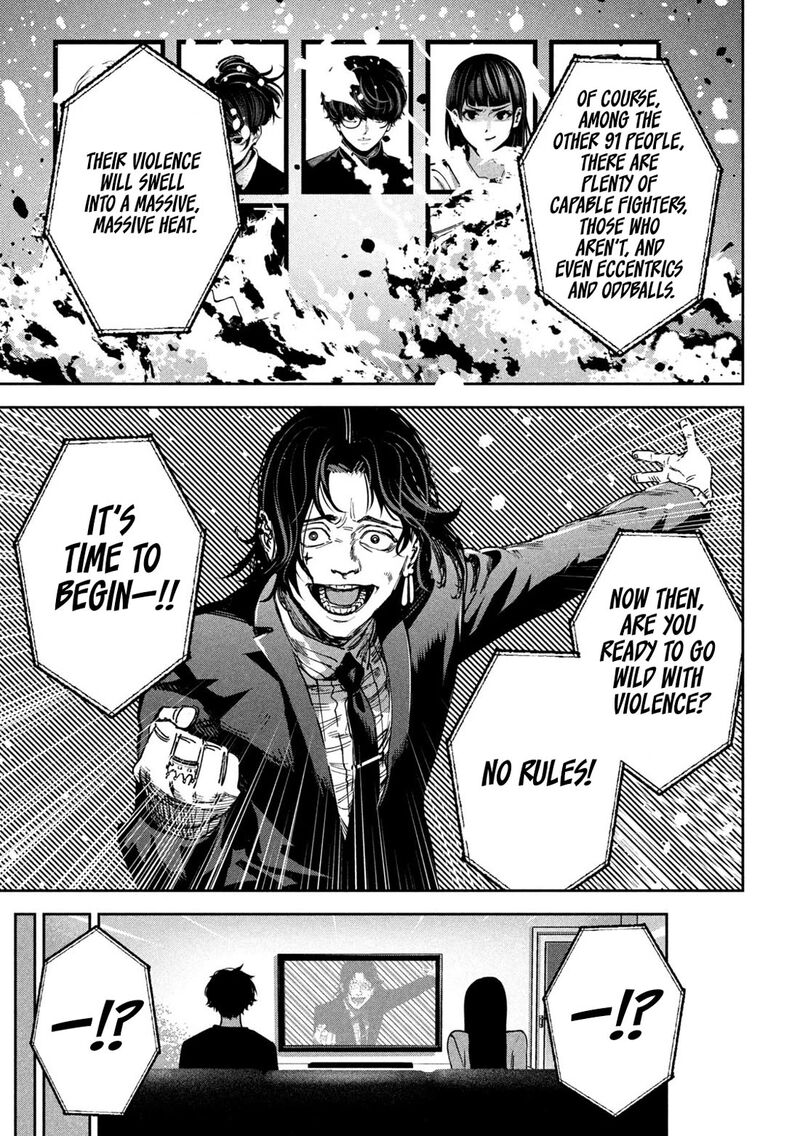 Bouryoku Banzai 23 15