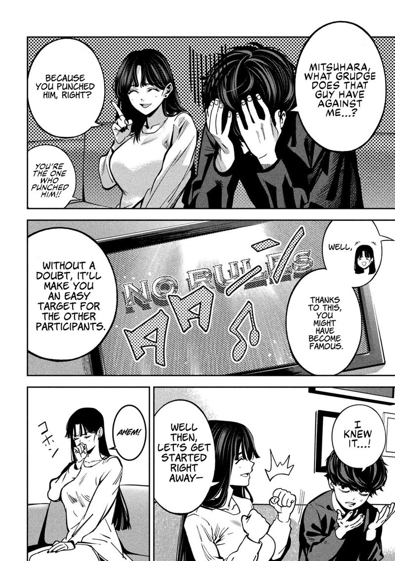 Bouryoku Banzai 23 16