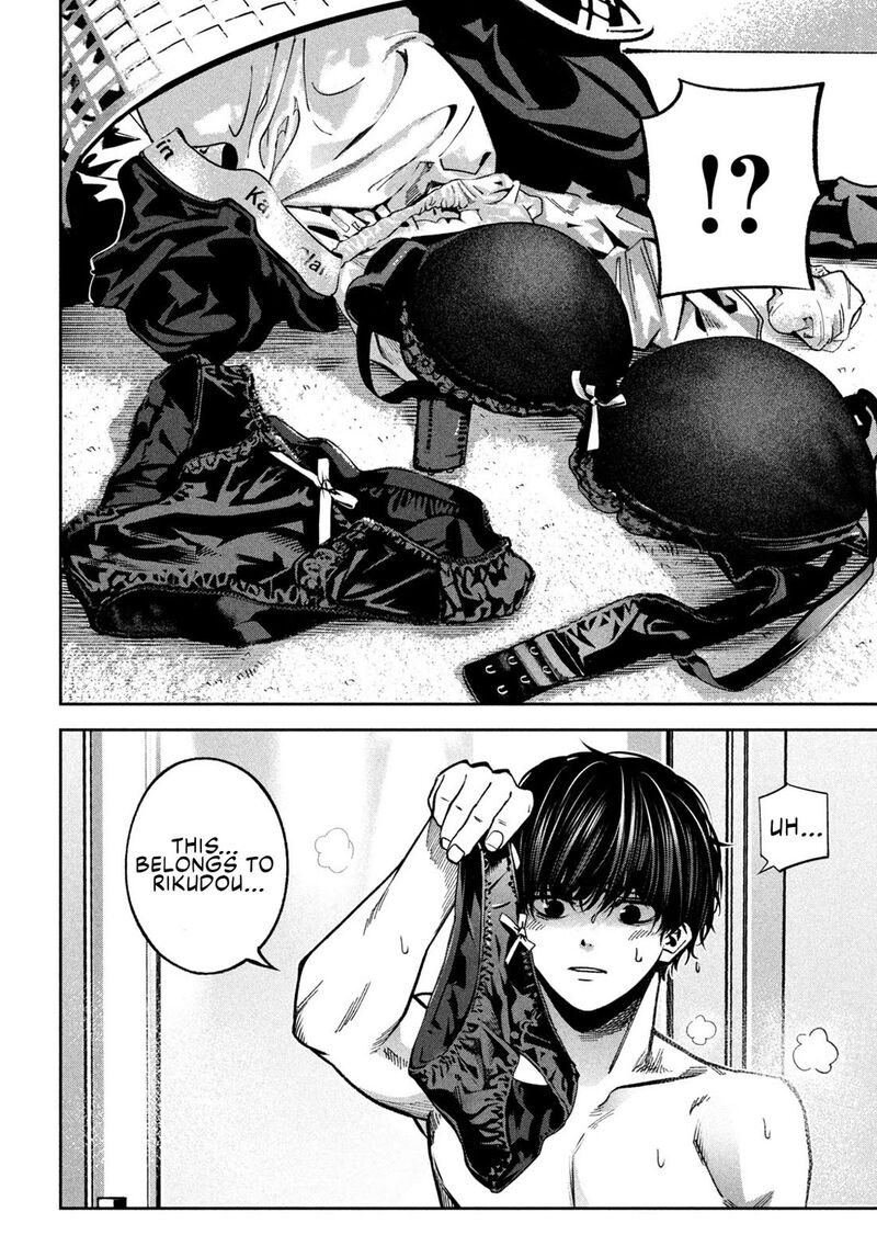 Bouryoku Banzai 23 2