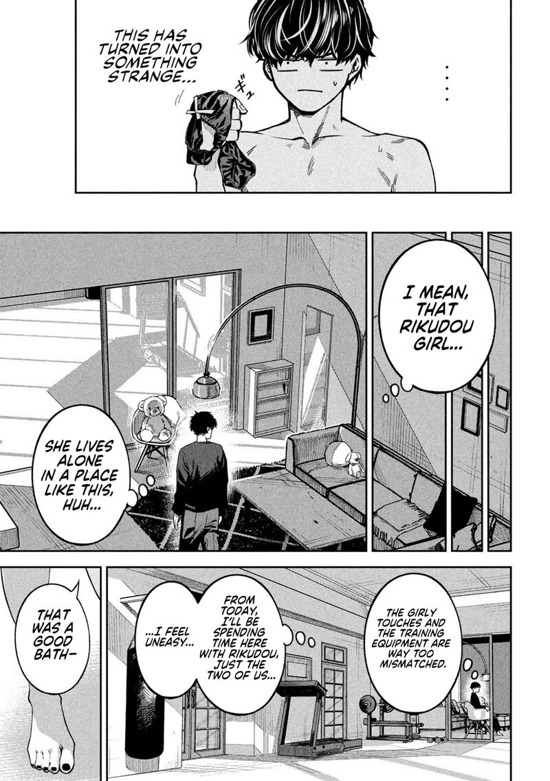 Bouryoku Banzai 23 3