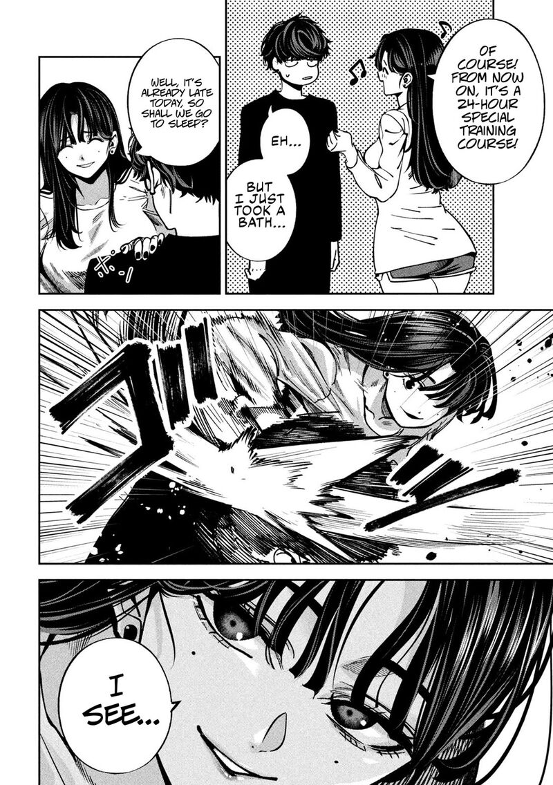 Bouryoku Banzai 23 6