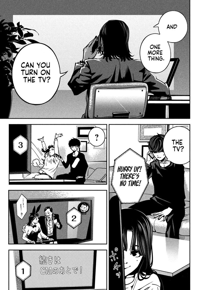 Bouryoku Banzai 23 9