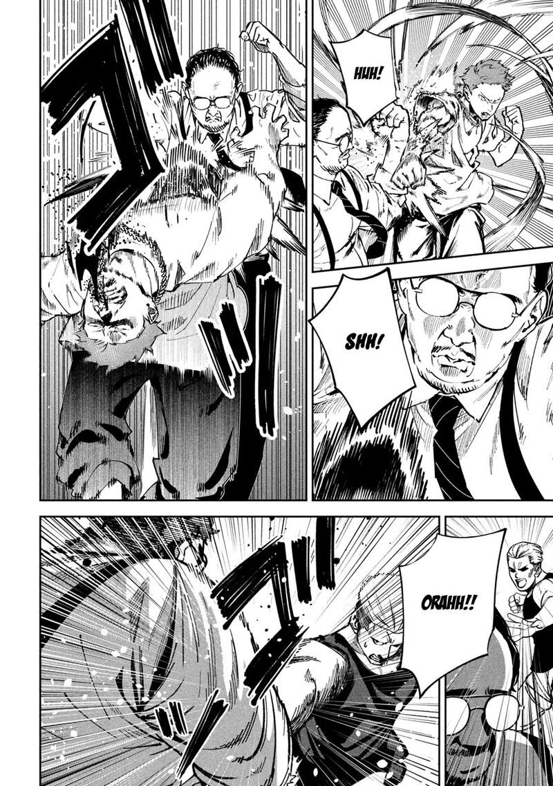 Bouryoku Banzai 24 10