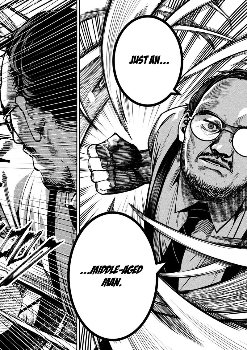 Bouryoku Banzai 24 12