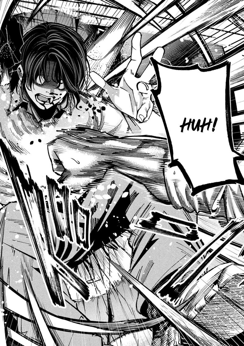 Bouryoku Banzai 24 13