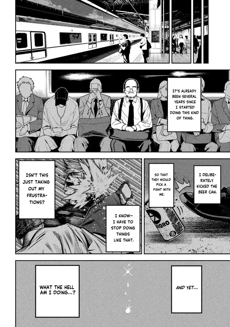 Bouryoku Banzai 24 14