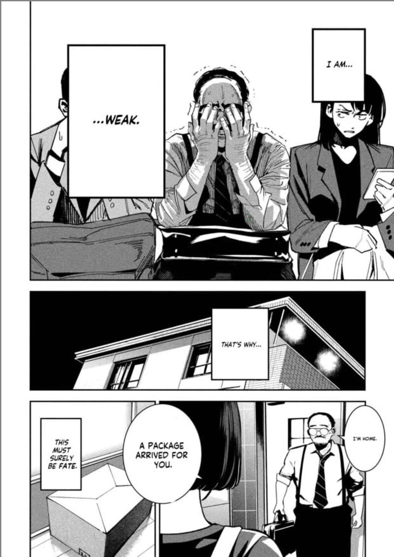 Bouryoku Banzai 24 16