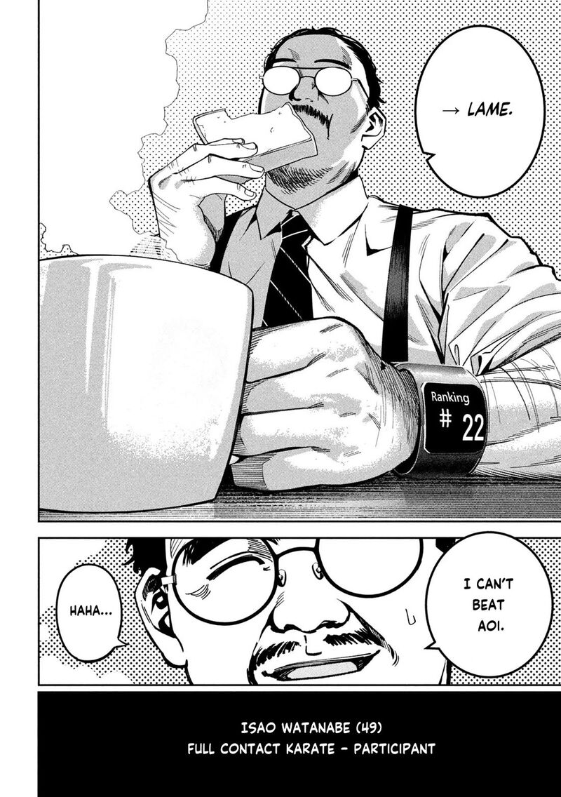 Bouryoku Banzai 24 18