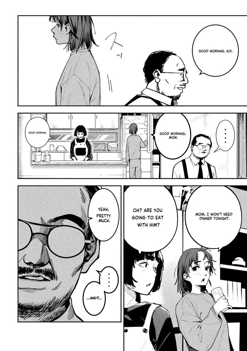 Bouryoku Banzai 24 2