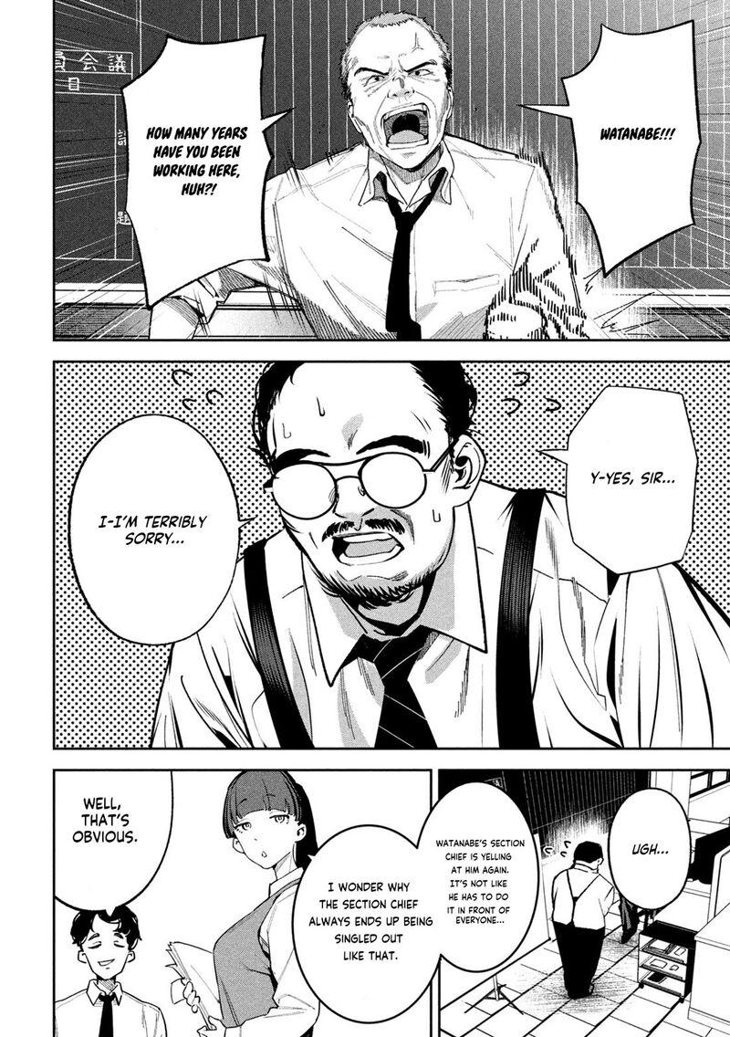 Bouryoku Banzai 24 4