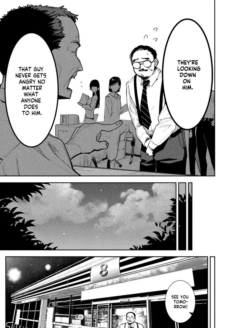 Bouryoku Banzai 24 5