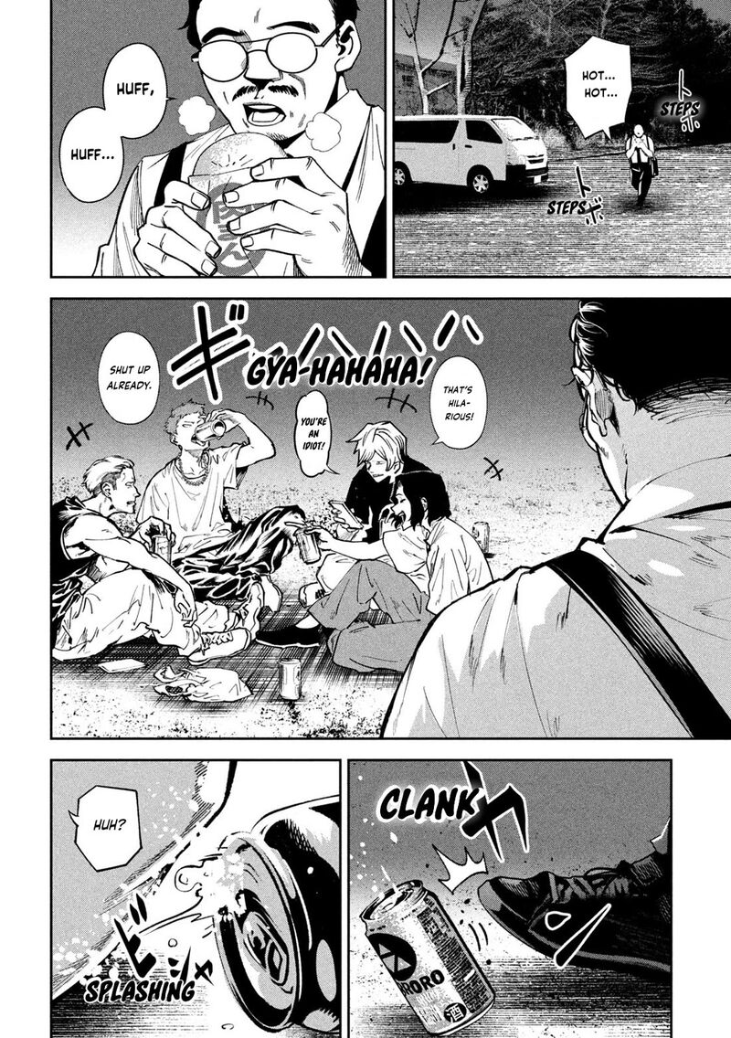 Bouryoku Banzai 24 6