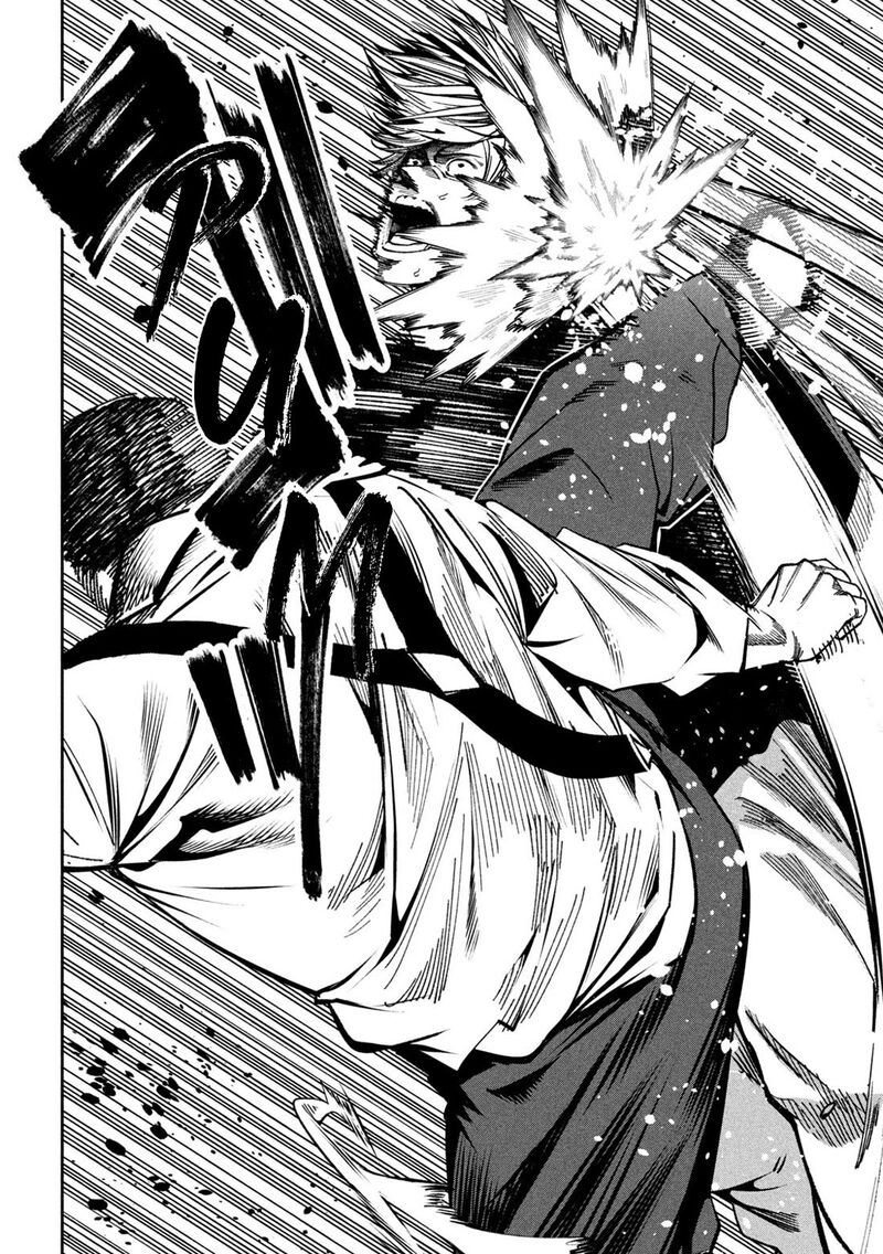 Bouryoku Banzai 24 8