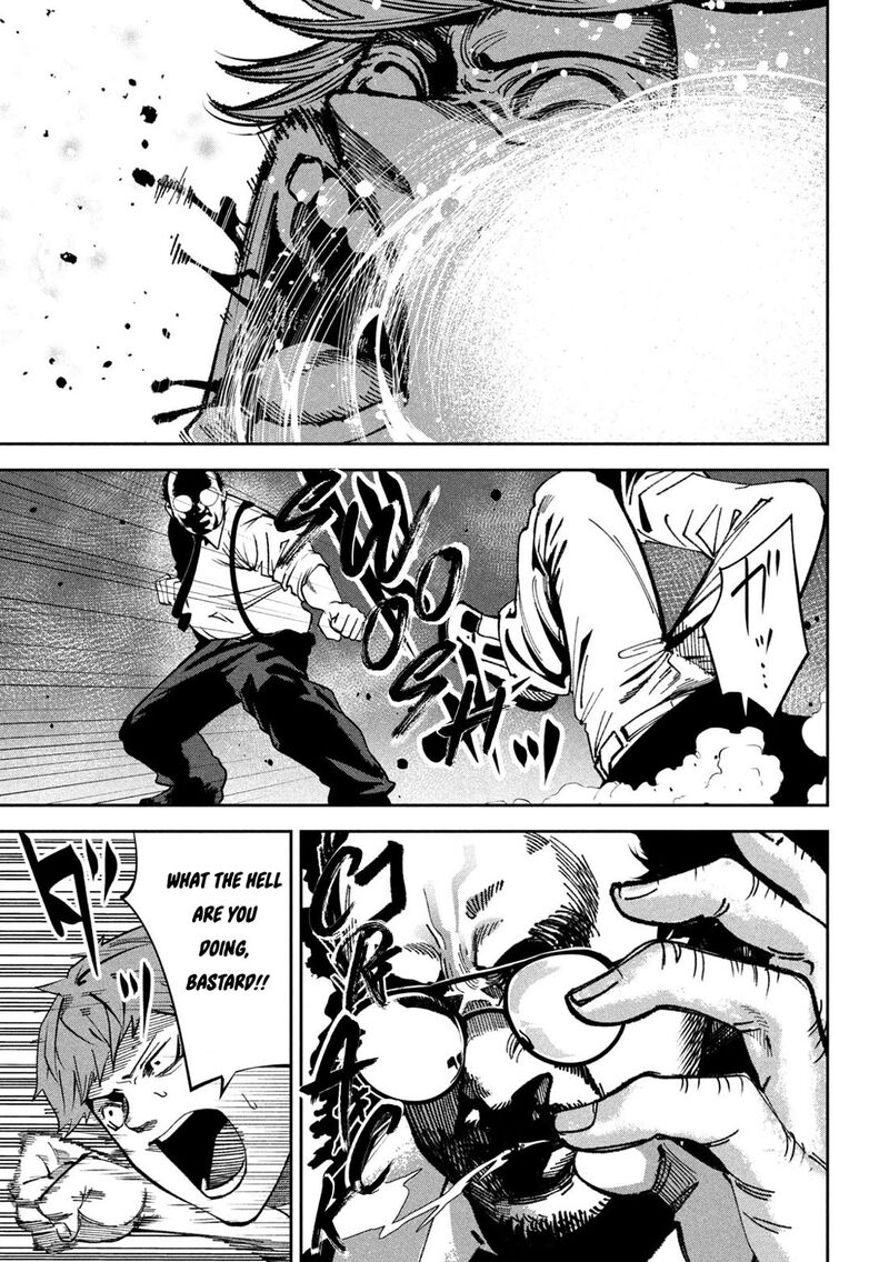 Bouryoku Banzai 24 9