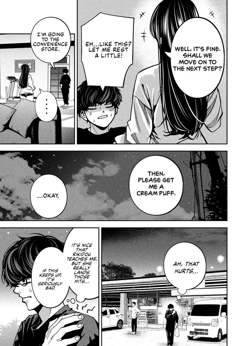 Bouryoku Banzai 25 15