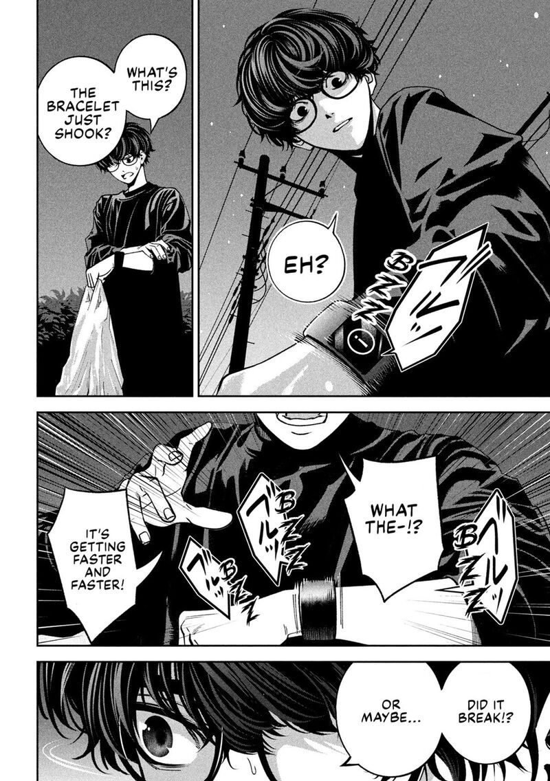 Bouryoku Banzai 25 16