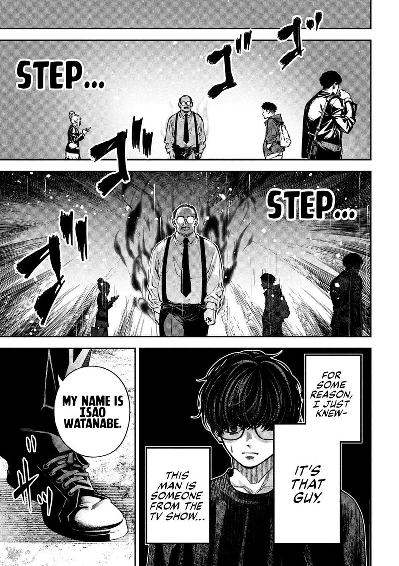 Bouryoku Banzai 25 17