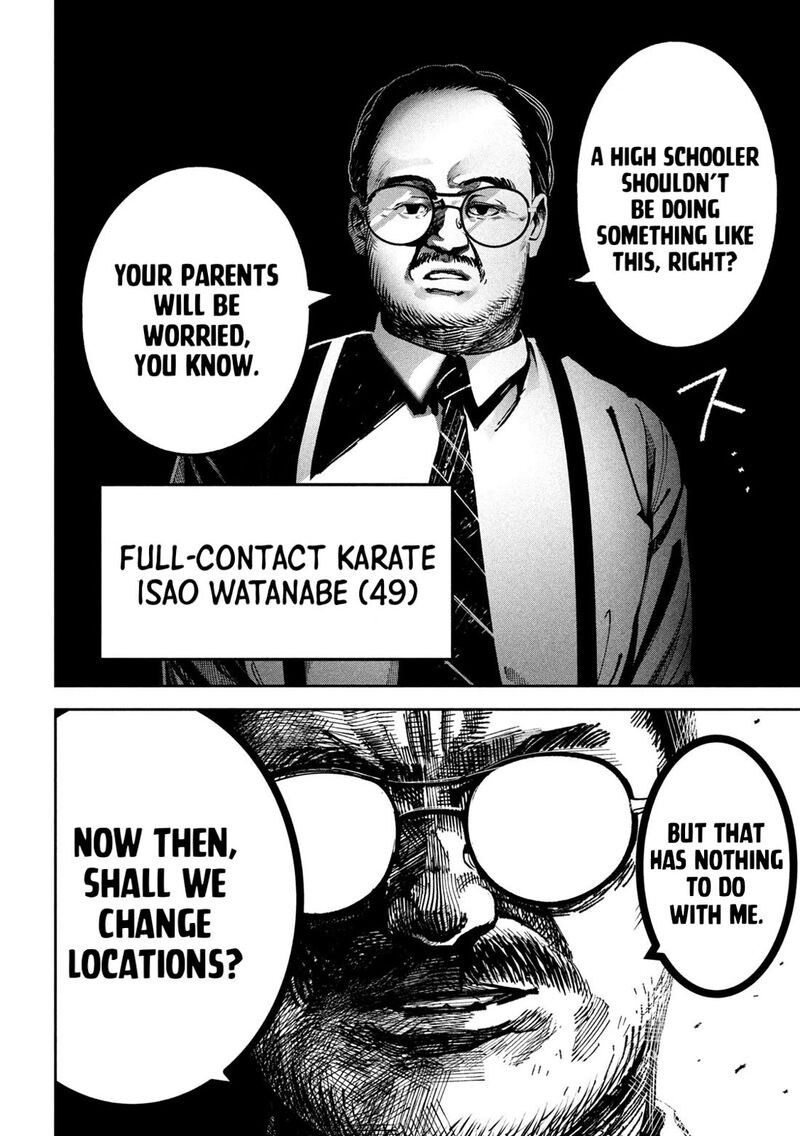 Bouryoku Banzai 25 18