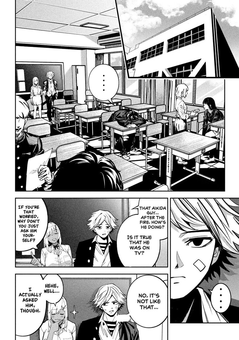 Bouryoku Banzai 25 8