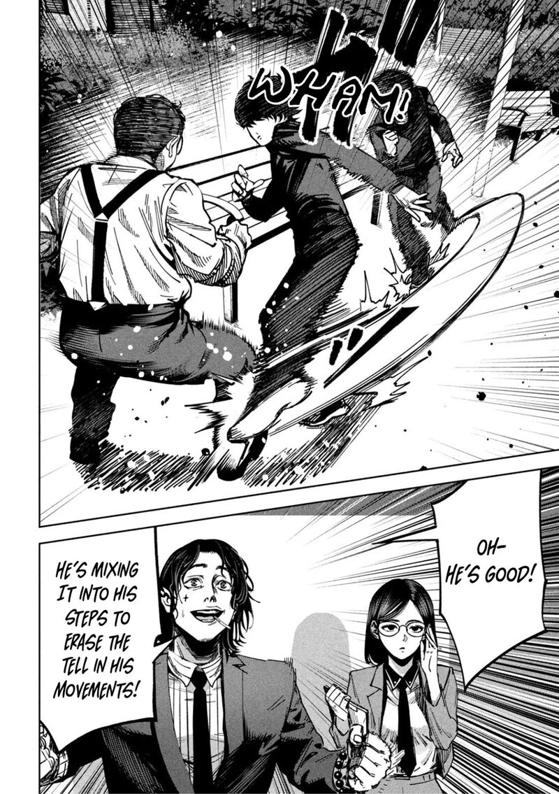 Bouryoku Banzai 26 11