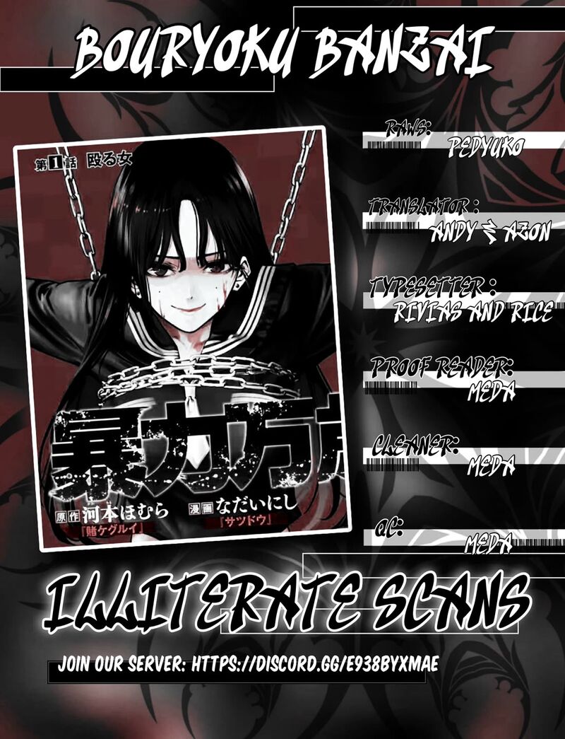 Bouryoku Banzai 26 20