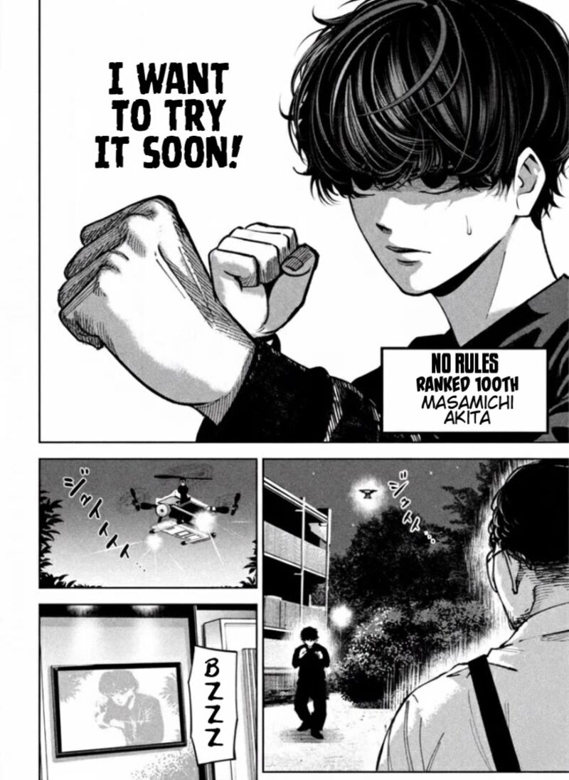 Bouryoku Banzai 26 7