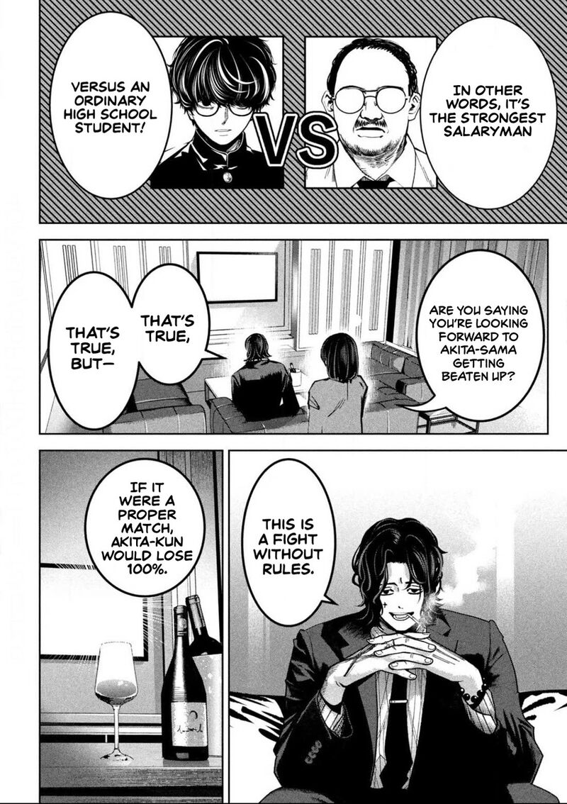 Bouryoku Banzai 26 9