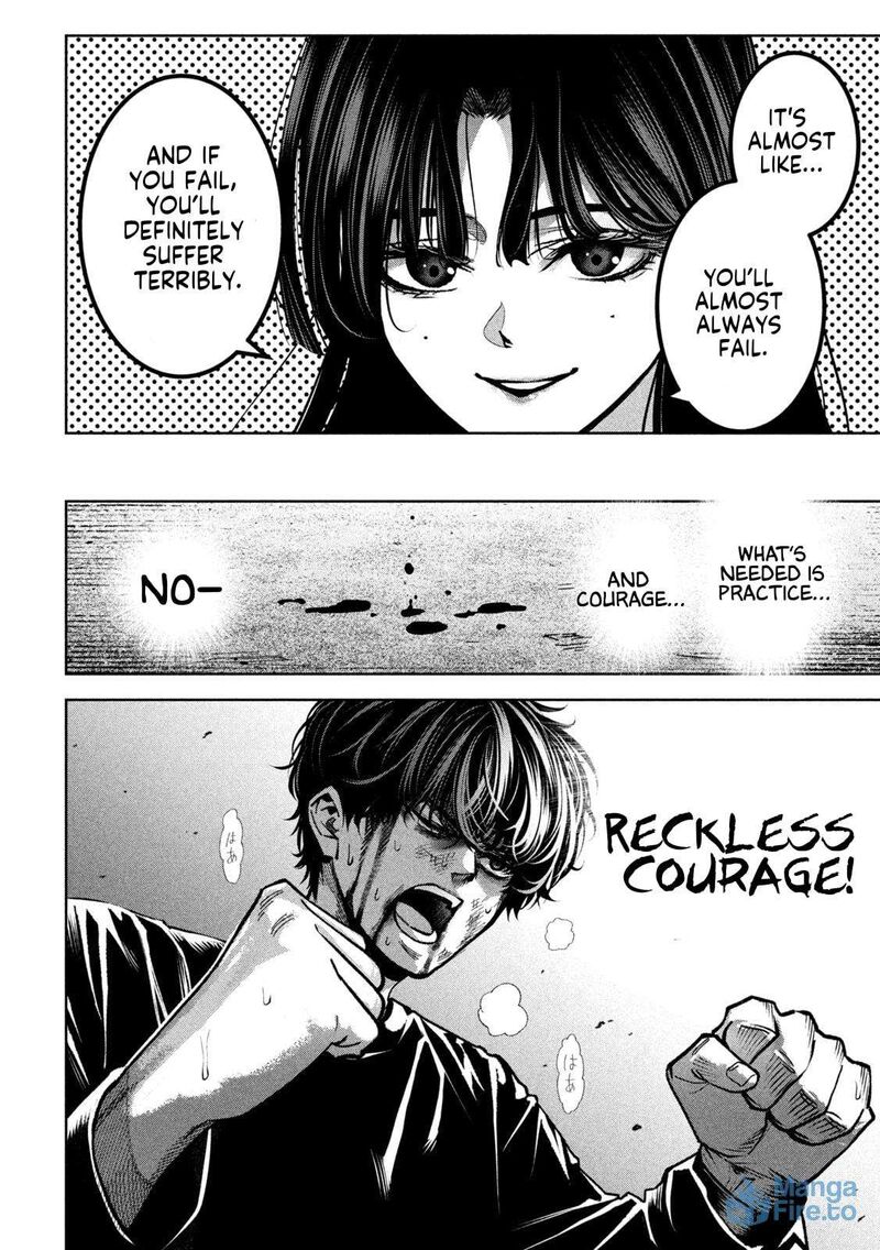 Bouryoku Banzai 27 18