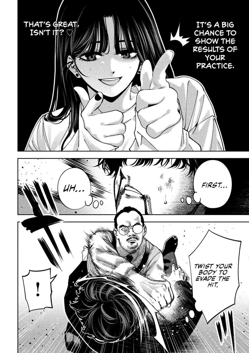 Bouryoku Banzai 27 8