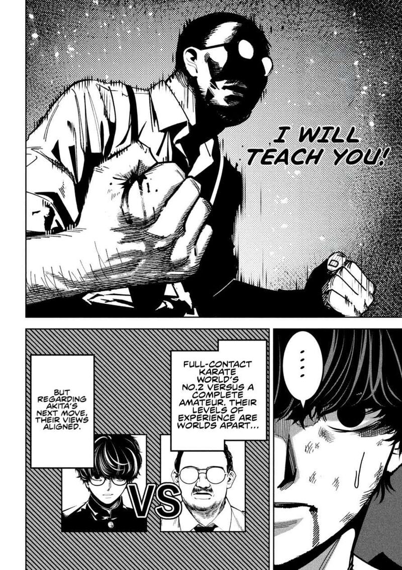 Bouryoku Banzai 28 14