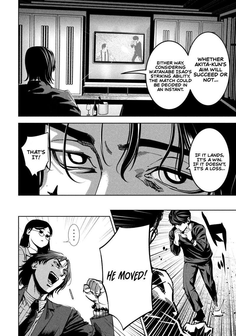 Bouryoku Banzai 28 17