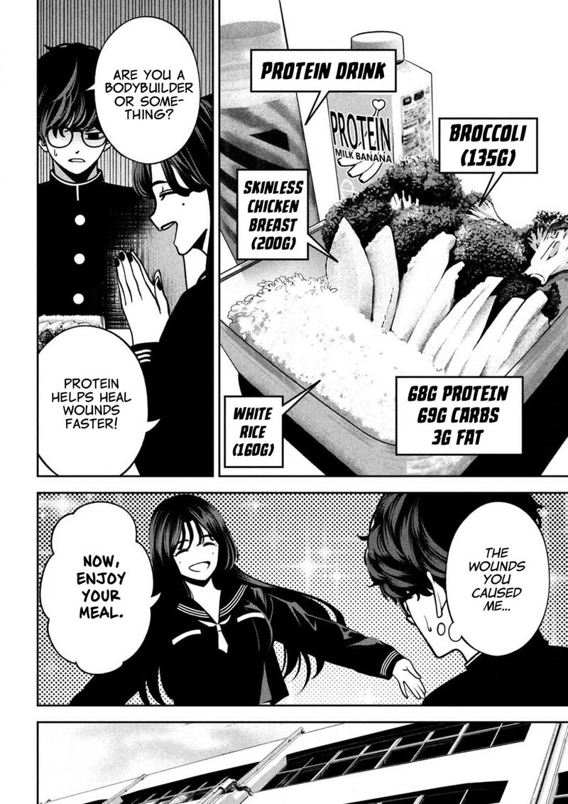 Bouryoku Banzai 3 10