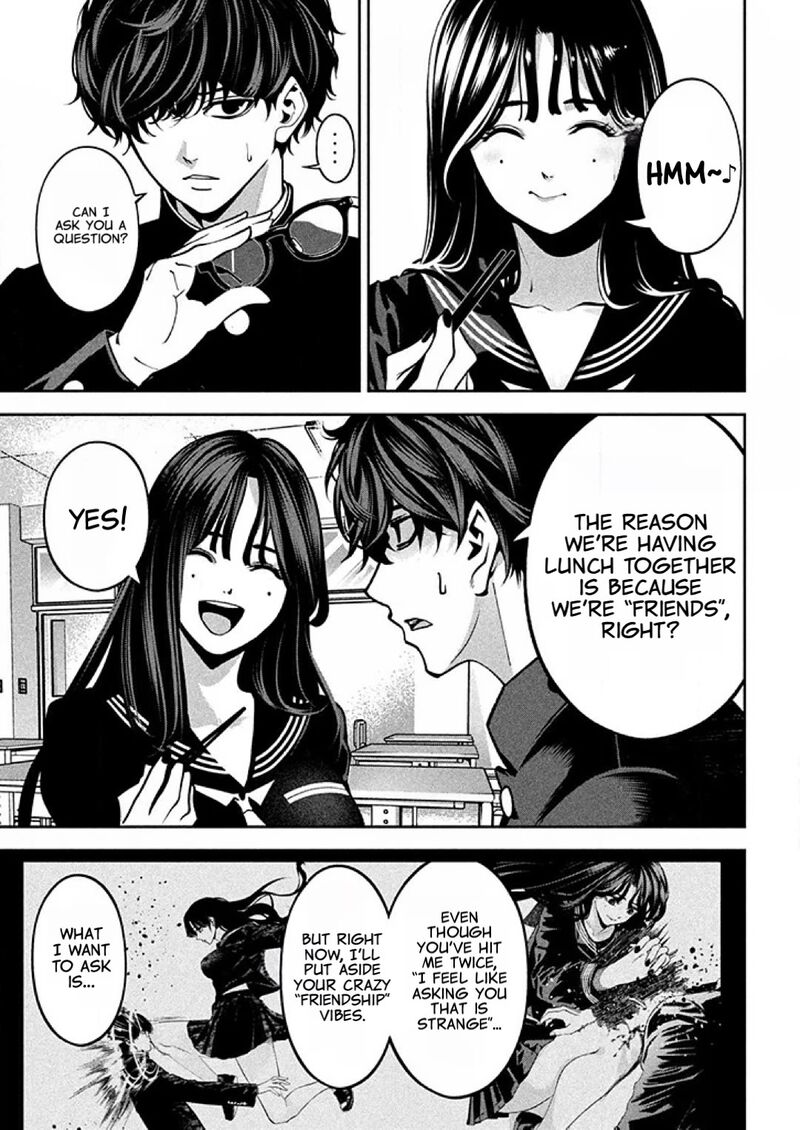 Bouryoku Banzai 3 11