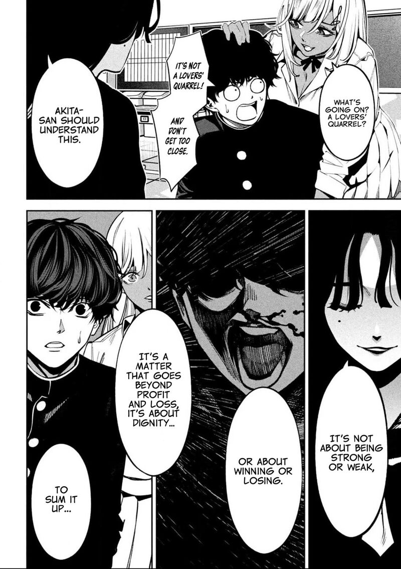 Bouryoku Banzai 3 14