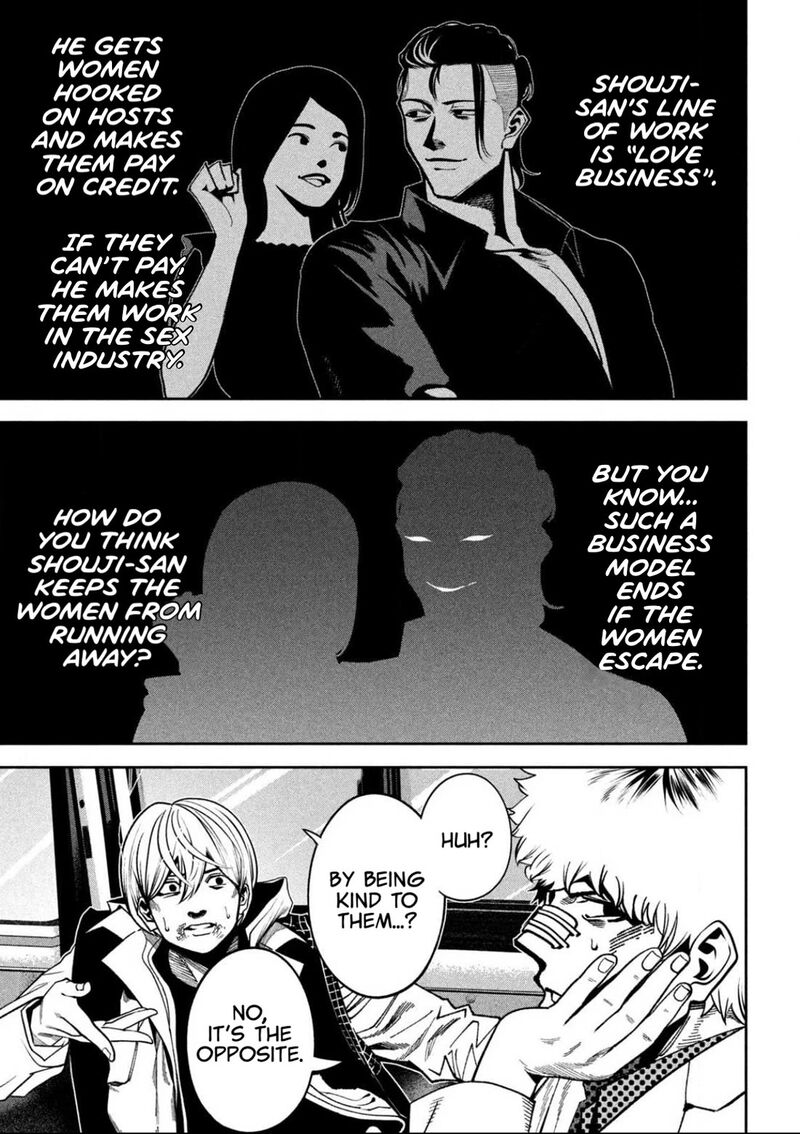 Bouryoku Banzai 3 17