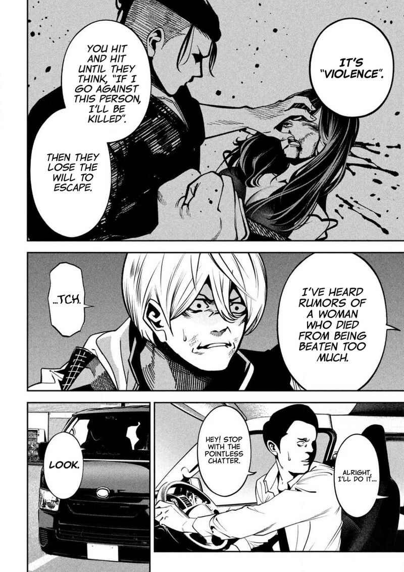 Bouryoku Banzai 3 18