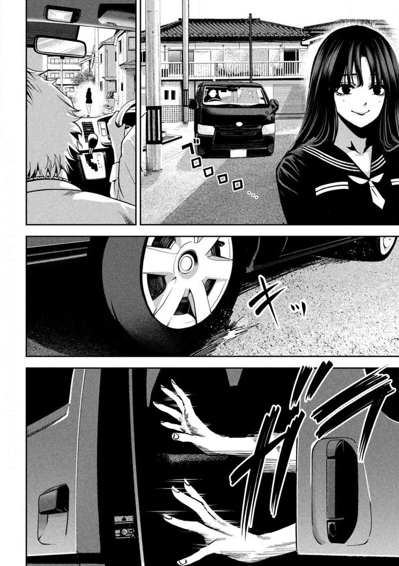 Bouryoku Banzai 3 20