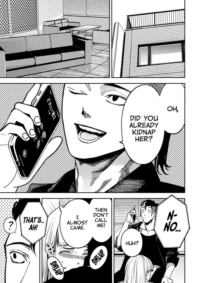 Bouryoku Banzai 3 23