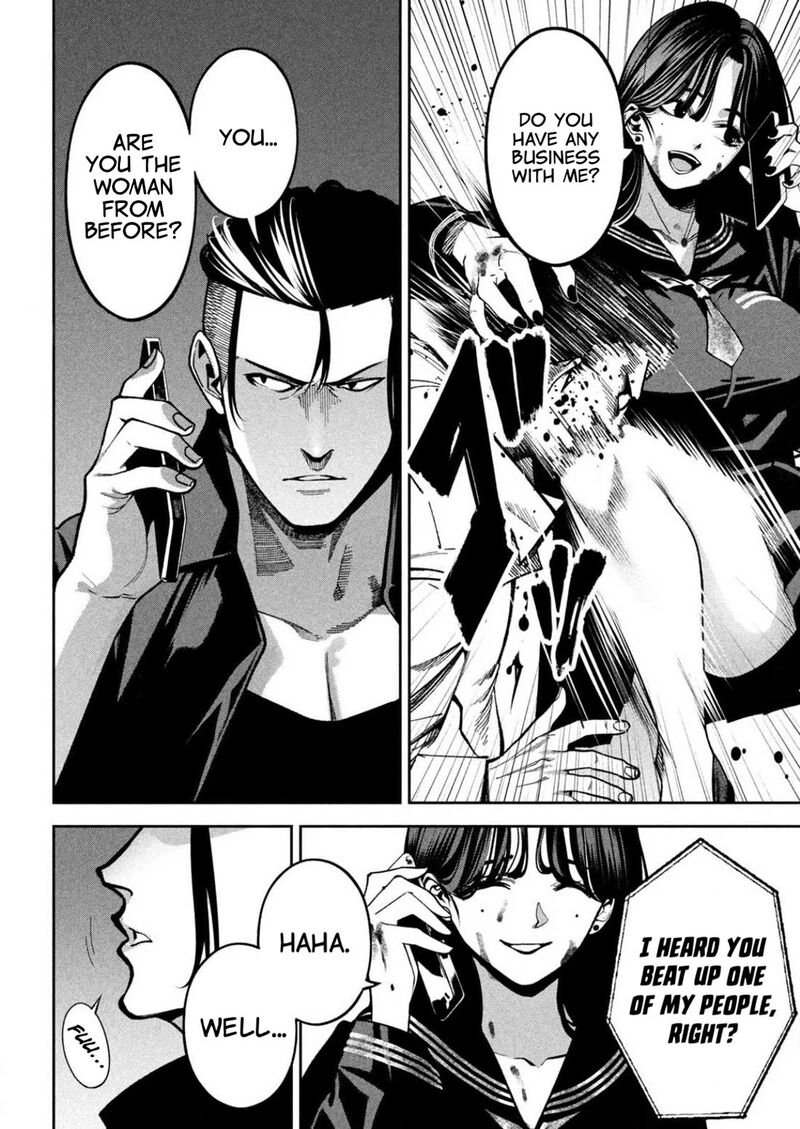 Bouryoku Banzai 3 25