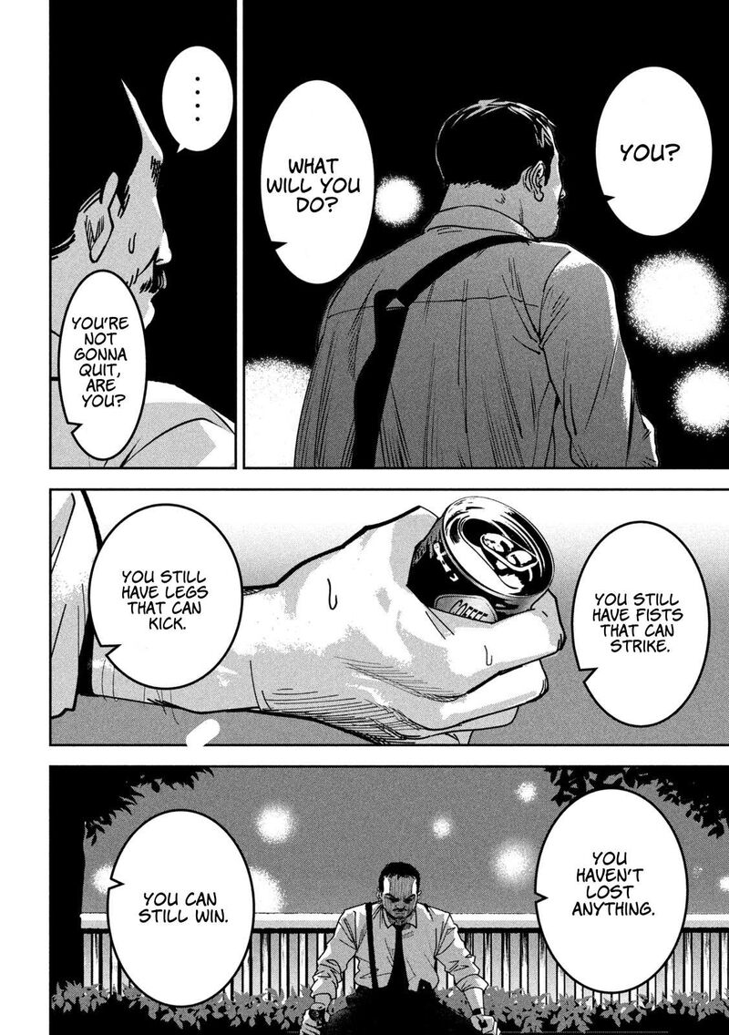 Bouryoku Banzai 30 10