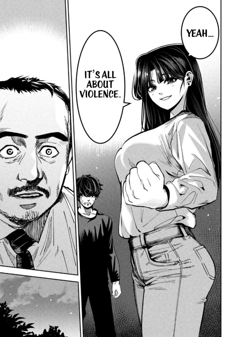 Bouryoku Banzai 30 11