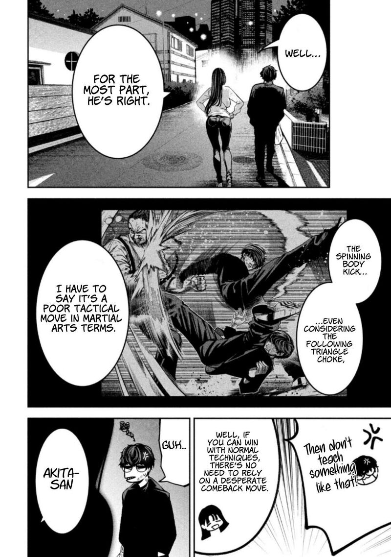 Bouryoku Banzai 30 12