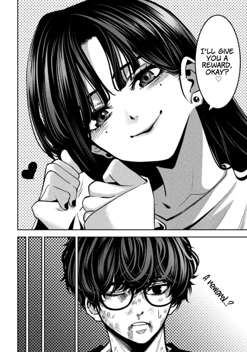 Bouryoku Banzai 30 14