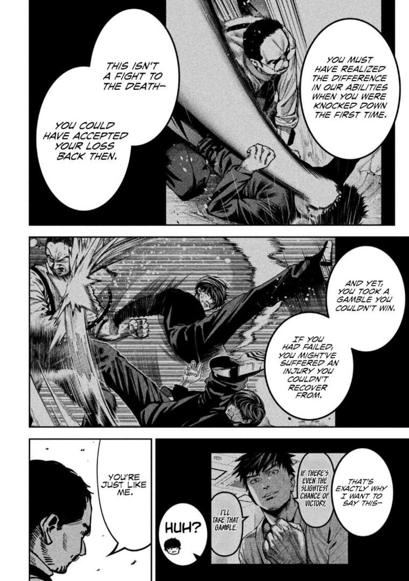 Bouryoku Banzai 30 4